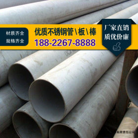 厂家现货 347h不锈钢管，321h不锈钢管，316h不锈钢管 质量保证