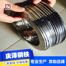 321不锈钢冷轧钢带 可根据需求生产各种厚度及宽度的不锈钢压延带