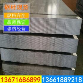 宝钢梅钢热轧板20CRMO钢板30CRMO合金钢板40CRMO规格齐按要求配送