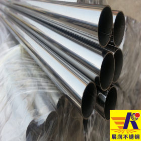广东佛山展润厂家专业生产304毛细不锈钢管 毛细管 304不锈钢