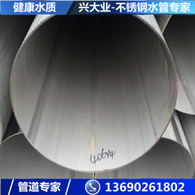 304L不锈钢工业焊管DN90壁厚5.74 排污工程水管 耐腐不锈钢工业管