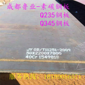 四川成都销售16MnDR容器板 容器钢板 规格齐全
