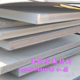 批发40CRMO钢板 高强中厚板材40CRMO结构钢板厂家切割零售