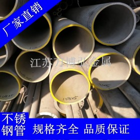 大量304不锈钢焊管现货 规格全 价格优