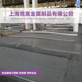 【竞嵩金属】现货供应20MnMoB合金结构钢圆钢 钢板 材质保证