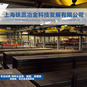 【铁贡冶金】供应A572Gr50低合金高强度钢板 核电用钢 开平零售