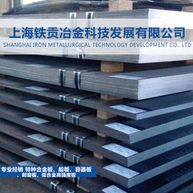 【铁贡冶金】专业经销日本SS540钢板JIS SS540中厚钢板可开平零售