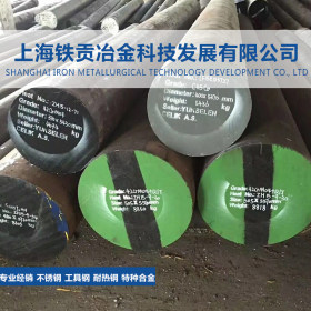 【铁贡冶金】供应日本进口SNC415圆钢SNC415合金结构钢可定制锻件