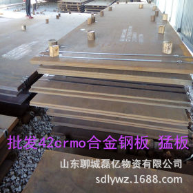 代理各种规格Q345C钢板，Q345E钢板、中厚板 现货