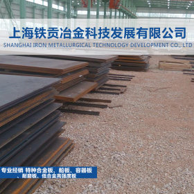 【铁贡冶金】供应日标S17C碳素结构钢中厚板S17C板薄板钢带可分条