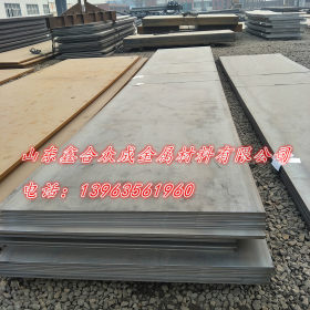 09CuPCrNi-A耐候钢板现货加工 锈红09CuPCrNi-A耐候板厂家特价