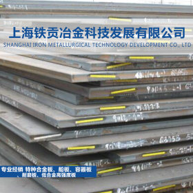 【铁贡冶金】供应日标S43C碳素结构钢中厚板S43C薄板 钢带可分条