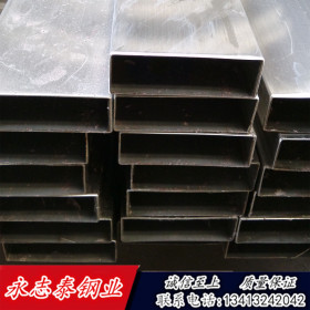 316不锈钢矩形管扁通厂家生产 不锈钢矩形管316扁通