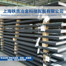 【铁贡冶金】供应宝钢T11A碳素工具钢高淬透性耐磨T11A钢板可开平