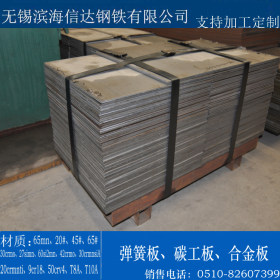 鞍钢50mn2v弹簧板批发出售 加工用弹簧钢板 大厂产品 可配送到厂