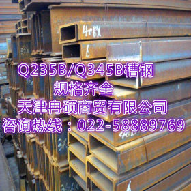 厂价直销唐山40A 40B 40C国标槽钢 Q235B槽钢 规格齐全 货源充足