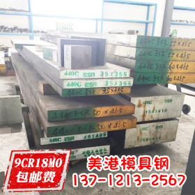 40CR合金结构钢 40CR钢板 40Cr合金钢板 规格齐全 厂家批发零售