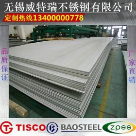 无锡316L不锈钢板价格 316l不锈钢板规格 优质S31603不锈钢板