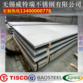 厂家直销316L不锈钢板 316L耐SCC性不锈钢板 抗点腐蚀性不锈钢板