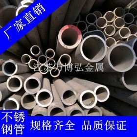 304不锈钢管厂家生产 304不锈钢圆管 不锈钢无缝管 304不锈钢方管