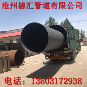 大口径国标螺旋钢管厂家 DN200-3000环氧煤沥青防腐钢管加工