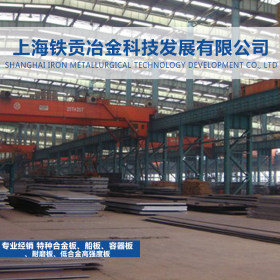 【铁贡冶金】供应宝钢12Cr2Mo1R压力容器板12Cr2Mo1R圆钢质量保证