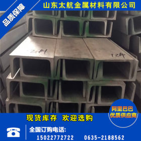 厂家供应Q345D槽钢  镀锌槽钢  Q345D型材槽钢
