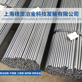 【铁贡冶金】供应德国DIN标准1.4845/X12CrNi25-21不锈钢板精密管