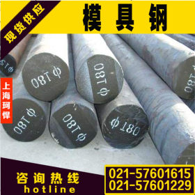 上海珂悍供应CR12合金工具钢 高耐磨CR12冷作模具钢 规格齐全