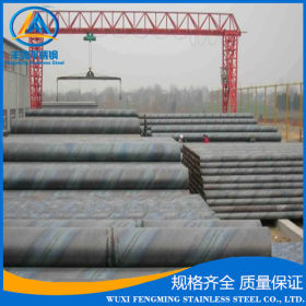 供应国标GB/T9711 石油输送用埋弧焊管 L245螺旋管批发