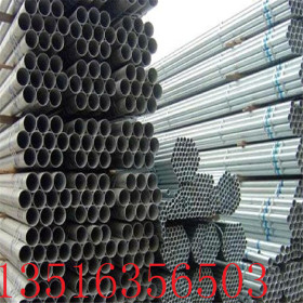 小口径焊管 Q235B焊管 4分 1.2寸 4寸焊管厂家，保温涂层吹氧管