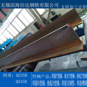 无锡T型钢批发出售 滨海信达钢铁加工定制T型钢 支持配送到厂