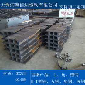 T型钢长期供应 钢构用滨海信达牌T型钢质量保证 可配送到厂