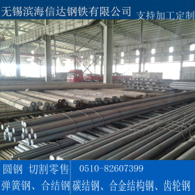 供应H13模具钢  机械加工用模具钢 大厂产品质量保证 可配送到厂
