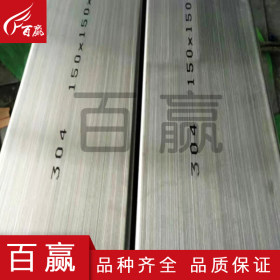 不锈钢方管不锈钢矩形管310S不锈钢管 厂家直销可加工定制现货