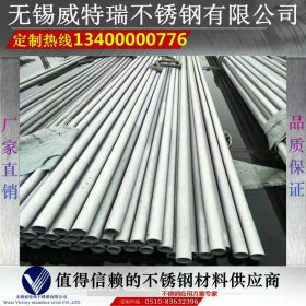 热销2507不锈钢管 dn200不锈钢管 2205不锈钢酸洗管 工业无缝管