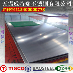 特种不锈钢 C276不锈钢板 625镍基耐腐蚀合金板 哈氏合金不锈钢板