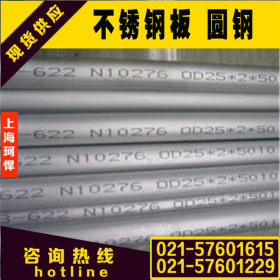 上海珂悍供应1.4542不锈钢管 1.4542沉淀硬化钢 1.4542不锈钢