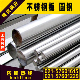 上海珂悍供应17-7PH不锈钢管 17-7ph沉淀硬化钢 17-7不锈钢管