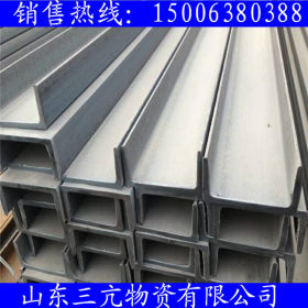 供应安徽建筑结构用热轧槽钢 Q235莱钢国标槽钢 定尺槽钢