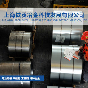 【铁贡冶金】供应德标ST52-3低合金高强度结构钢卷ST52-3中厚钢板