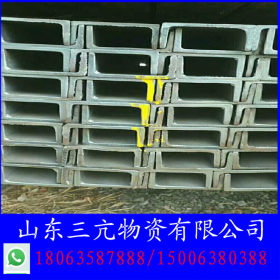 供应Q235国标槽钢建筑工程用热轧槽钢 莱钢槽钢 镀锌槽钢非标槽钢