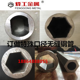 异型水滴管 矩形方型管 非标加工无缝管厂家20#碳压设备 安徽淮北