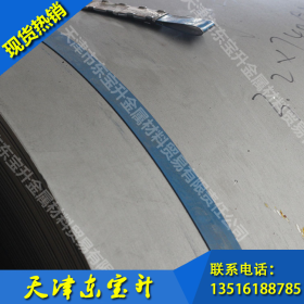 首钢热轧酸洗卷板 汽车用SAPH370酸洗板卷 汽车结构钢板