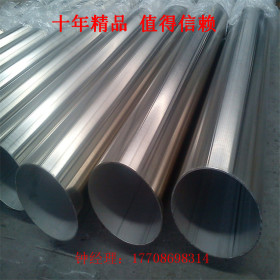 广东不锈钢焊管厂专业生产无钢印sus304不锈钢制品管亮面装饰圆管