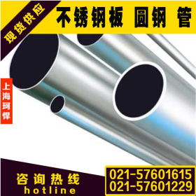 供应2507不锈钢管 2507双相不锈钢管 耐腐蚀2507不锈钢无缝管