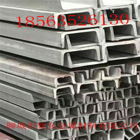 槽钢  莱钢热轧槽钢价格 Q235B镀锌槽钢厂家