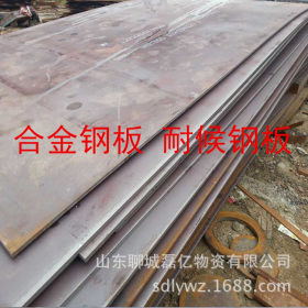 代理宽厚耐候板 中厚耐候板 3mm耐候钢板 q460nh材质钢板