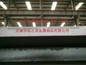 无锡标之龙钢板厂家供应ROCHLING AR400 AR500耐磨板 可切割零售
