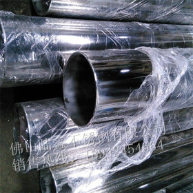 专业生产201 304不锈钢家具制品管装饰管 防盗网不锈钢管厂家